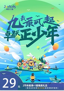 广州卓跃