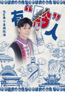 也so单口喜剧专场（广州站）