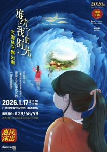 谁动了我的时光